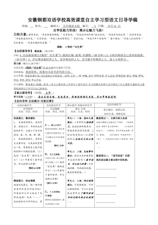 、我的“长生果”