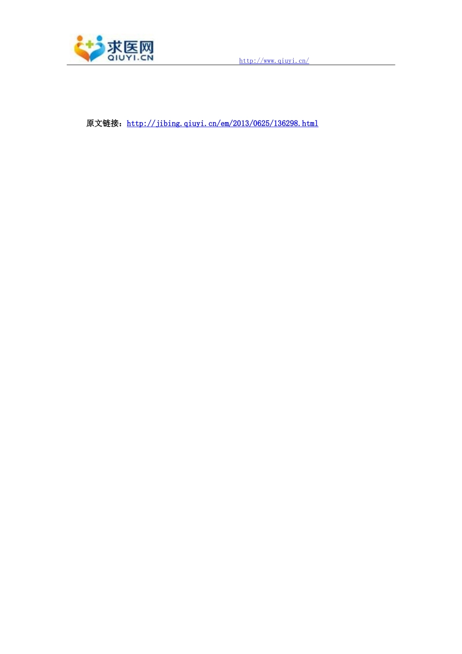 耳鸣患者常见的病因有哪些_第3页