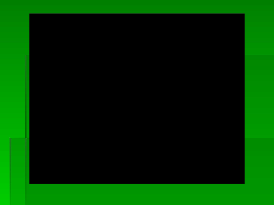 动物的防御(课件)_第2页