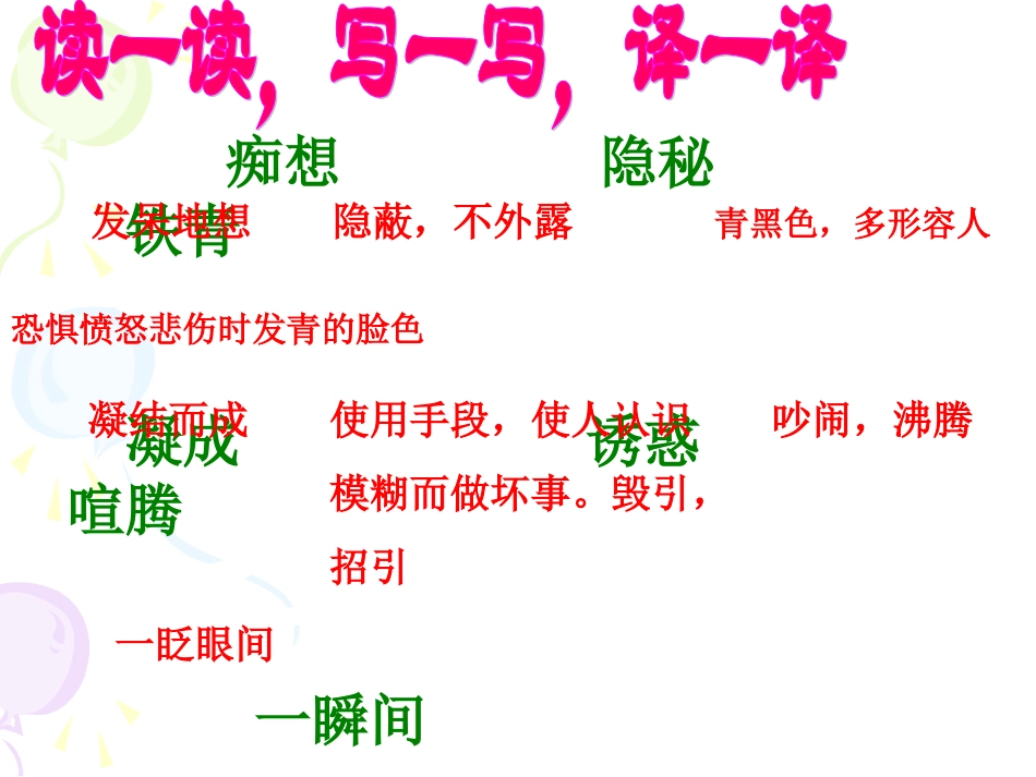 《在山的那一边》_第3页
