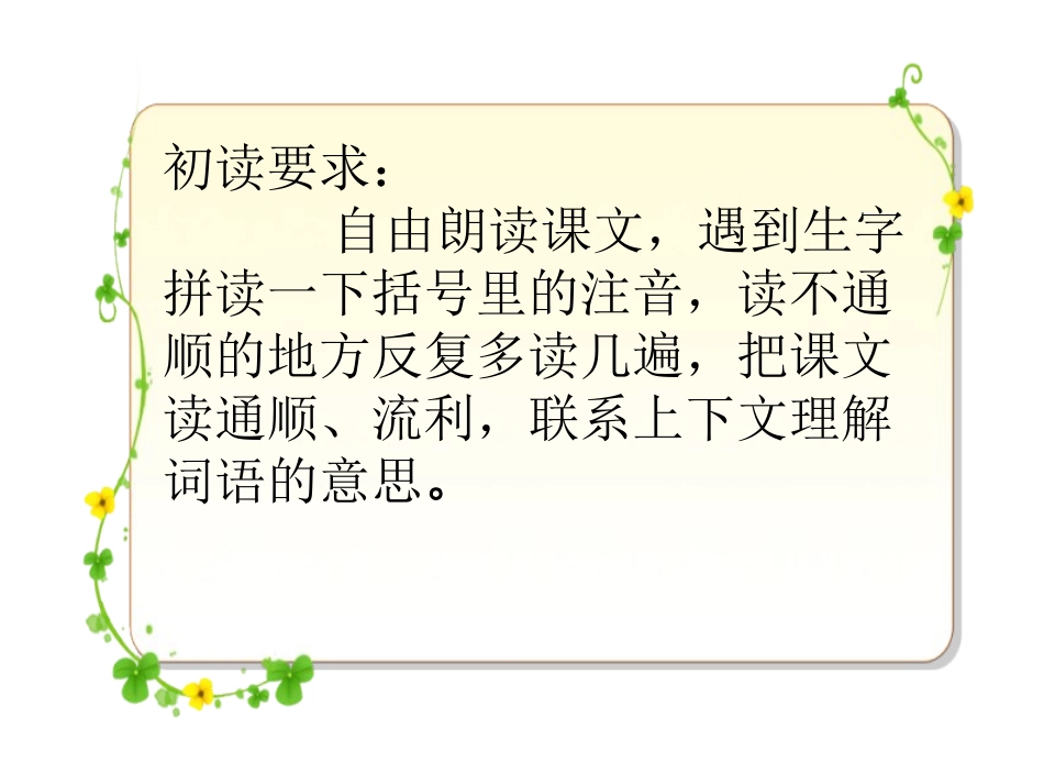 电脑住宅_课件_第3页