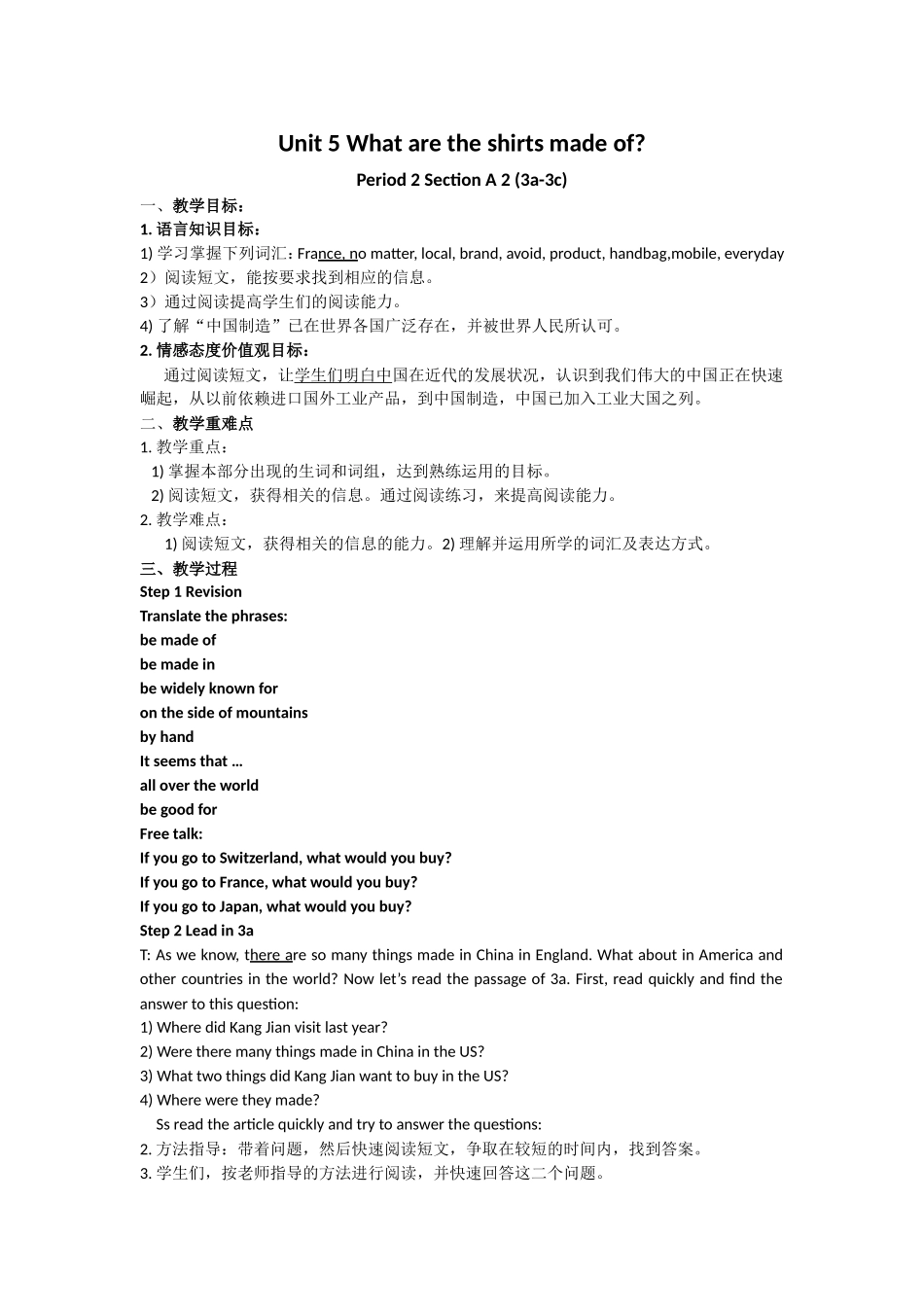 新九英全Unit5Period2_第1页