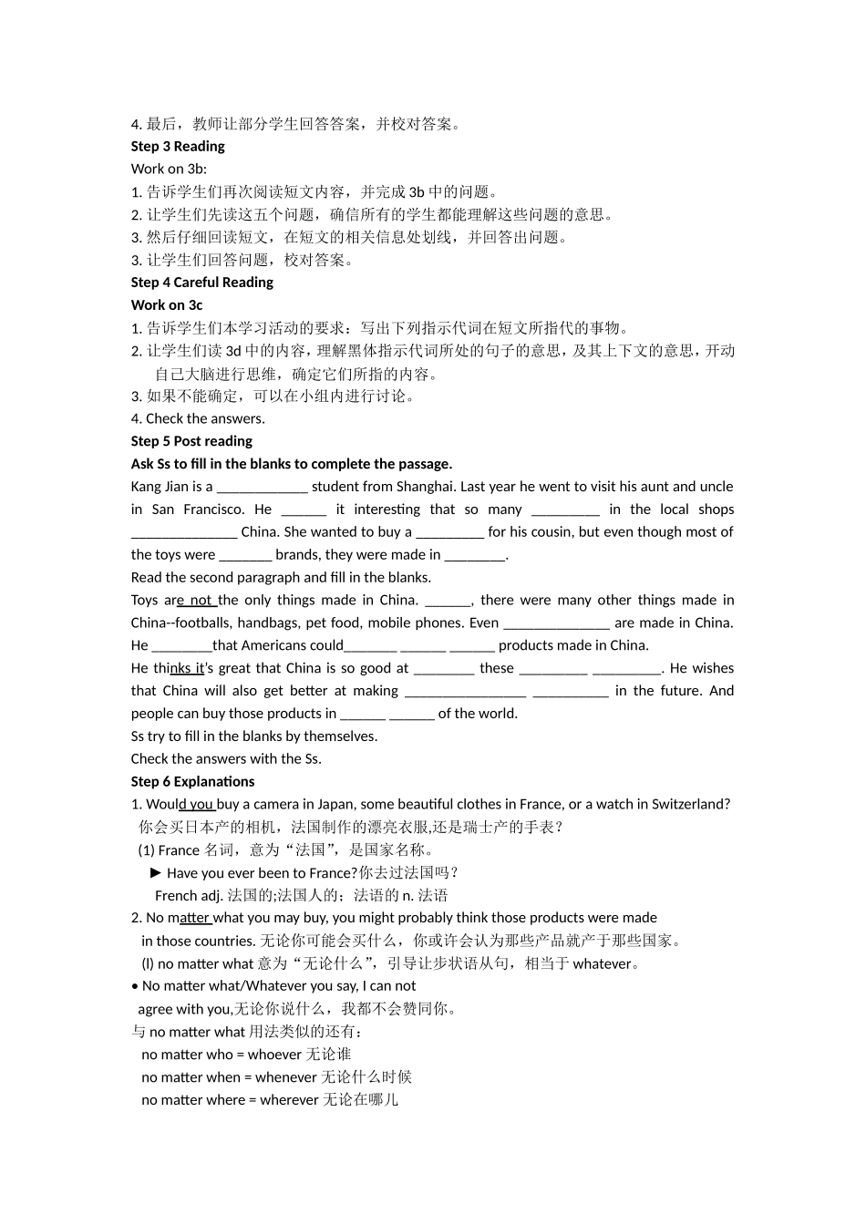 新九英全Unit5Period2_第2页