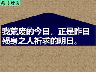 立体图形的展开图
