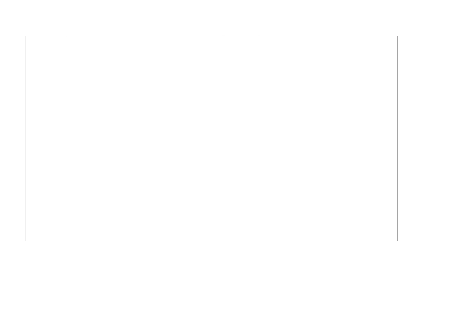 耳与听觉doc_第3页
