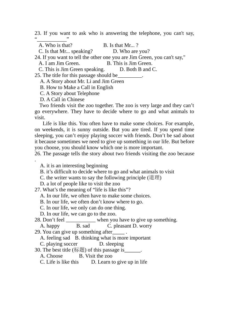 学年上学期外研初二上Module同步测试_第2页