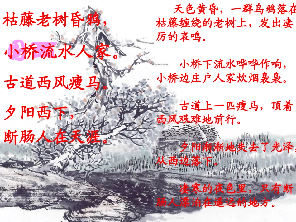 传统文化的继承_第2页