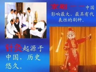 传统文化的继承