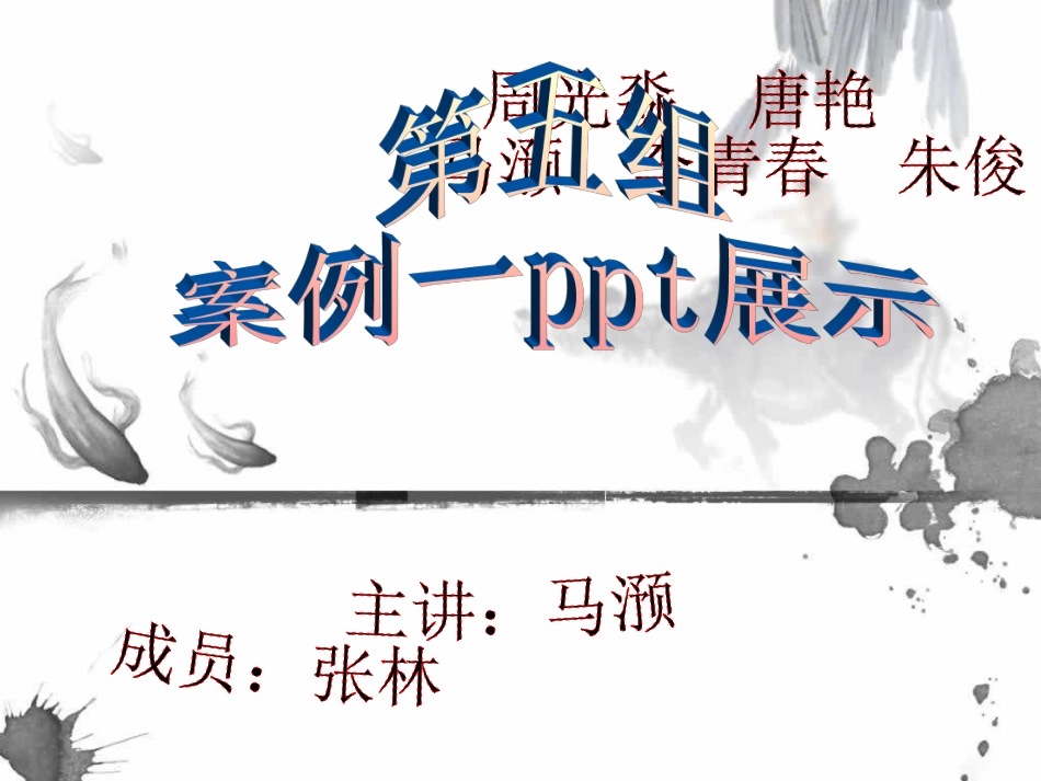细菌性物中毒应采集的样品有哪些？应怎样注意采样时机？如何进行采样？[资料]_第1页