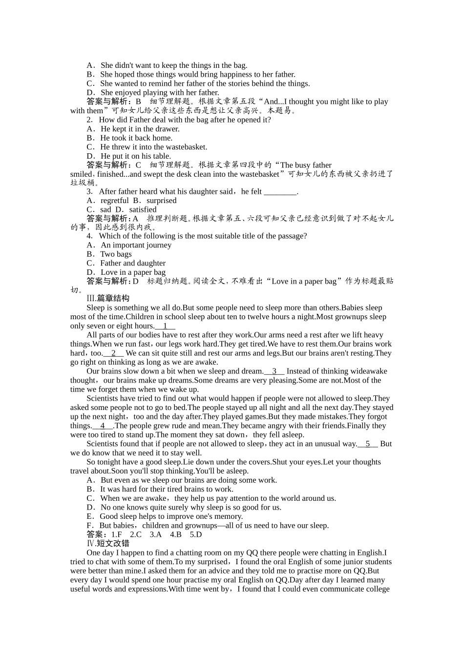 选修八Unit1Alandofdiversity单元课时质量测试(带解析)_第3页