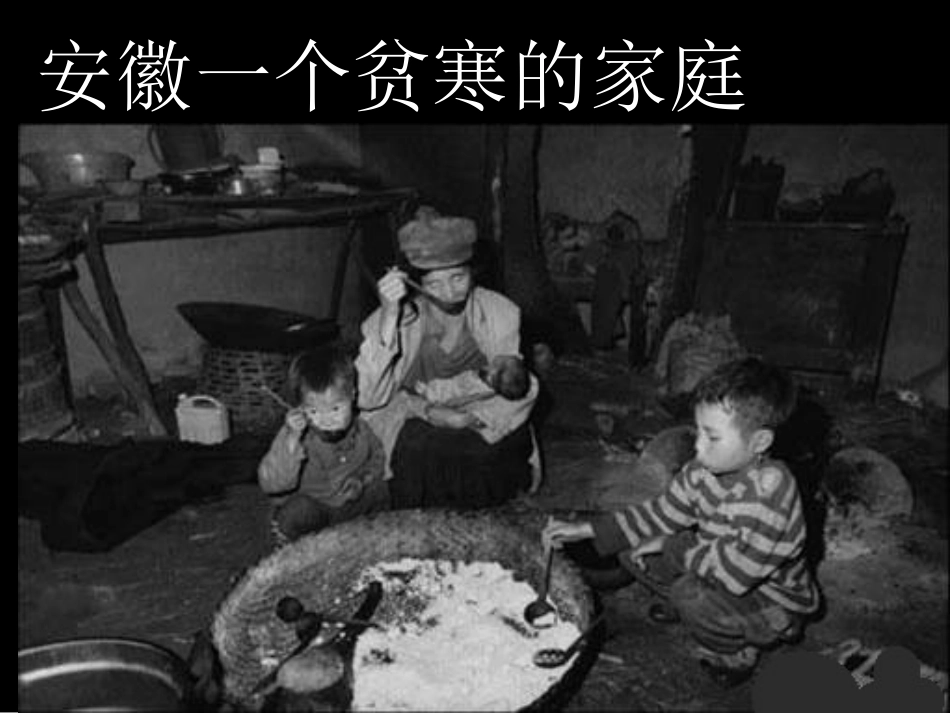 卖瓜子的孩子_第2页