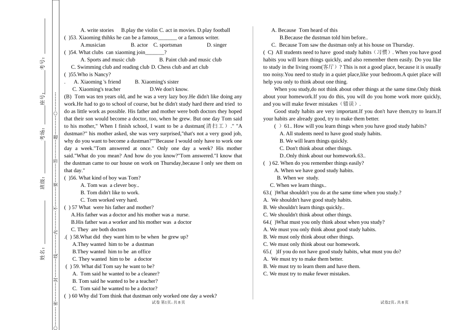 八年级下四月英语测试卷_第3页