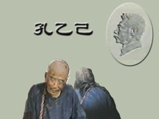 孔乙己公开课课件