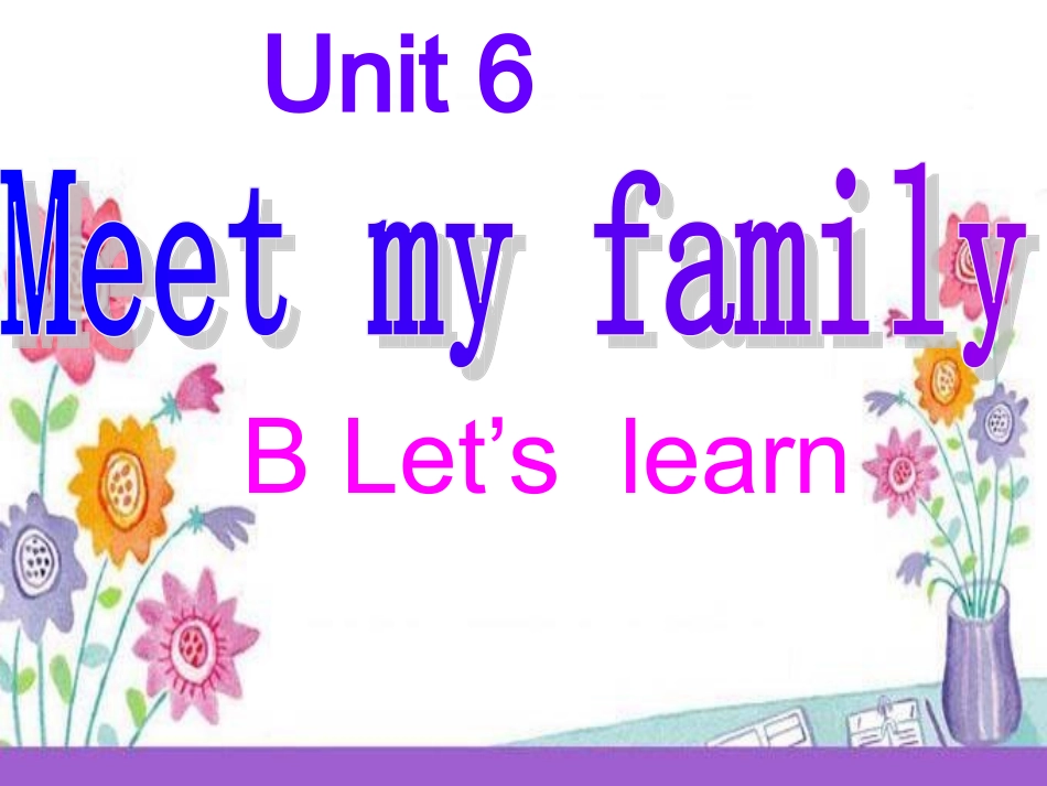 四年级上册英语公开课Unit6_Meet_My_Family_B_Let's_learn_第1页