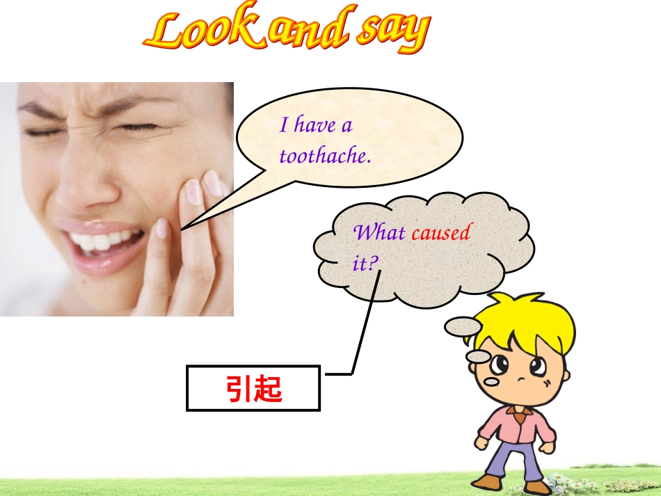 八年级英语上册：Unit2KeepingHealthyTopic2SectionA_第2页