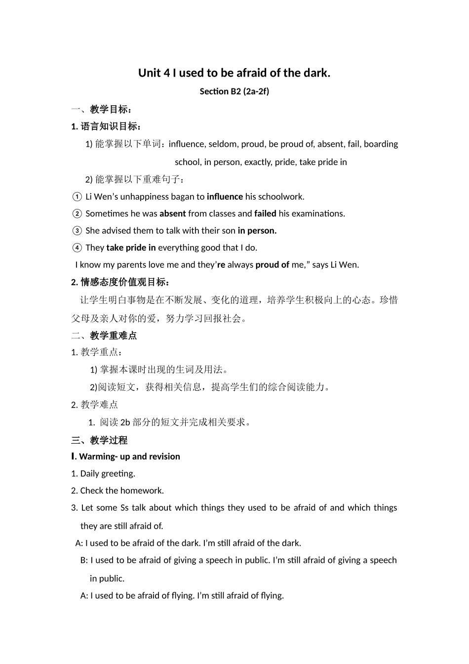 新九英全Unit4Period5_第1页