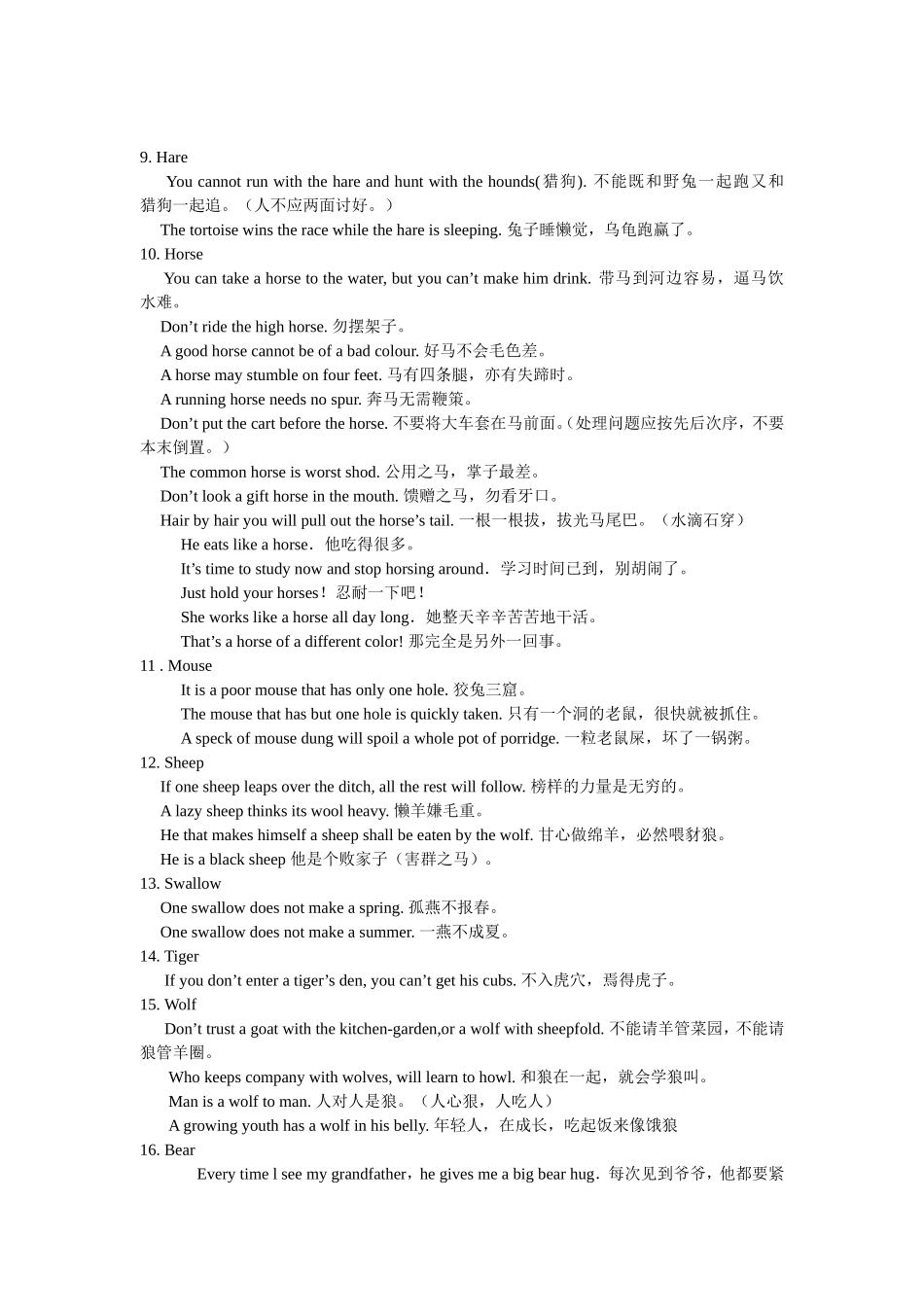 英语动物习语_第3页