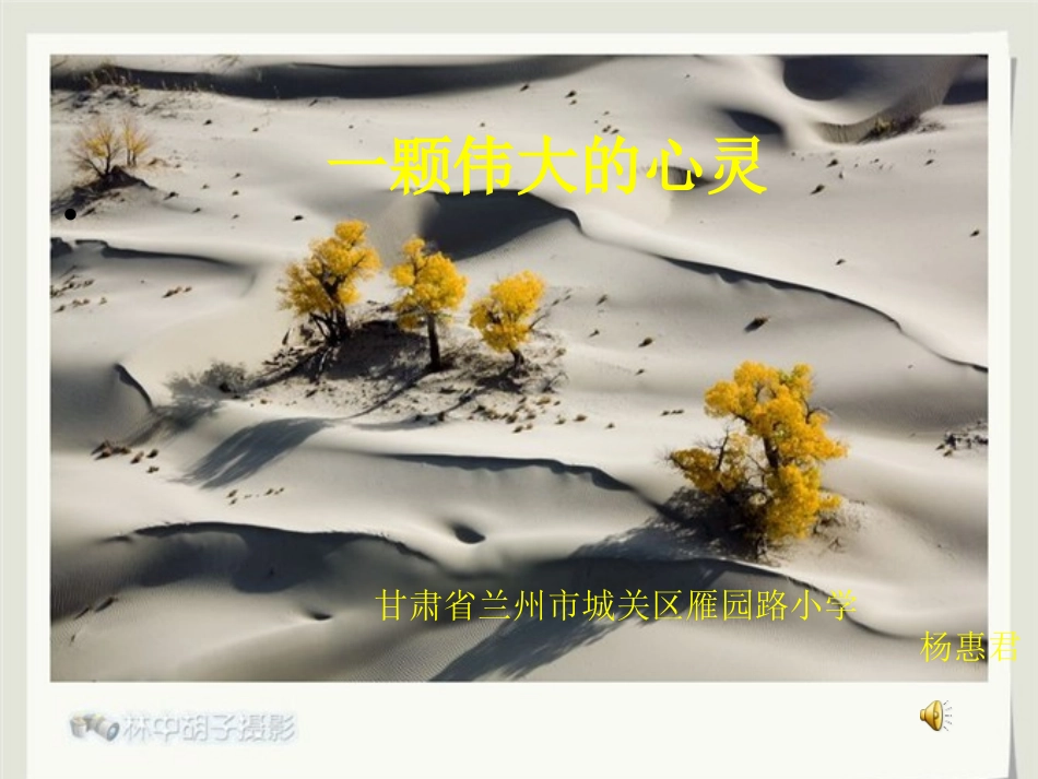 卢安克的数字故事_第1页