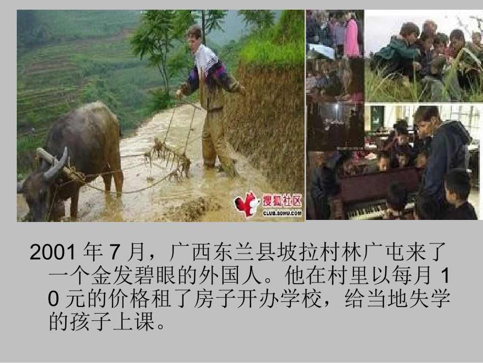 卢安克的数字故事_第3页