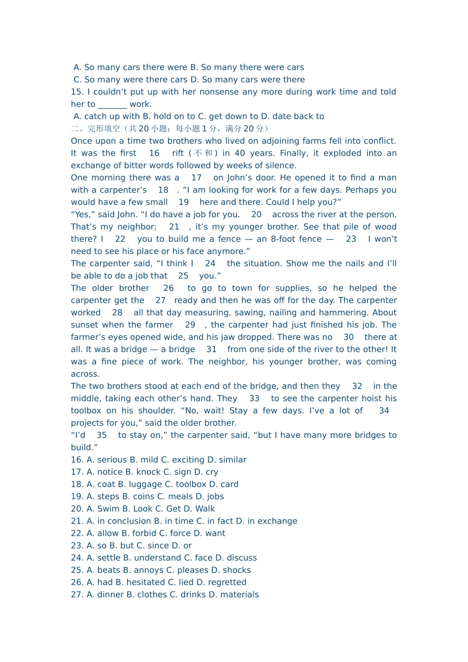 高三上学期单元测试精品外研版选修八Module4英语试卷_第2页