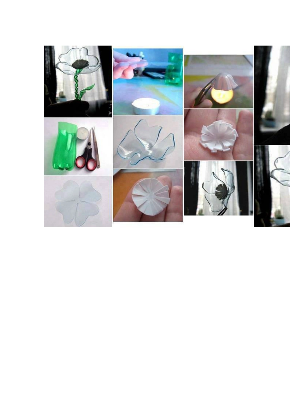 废旧塑料瓶的艺术_第3页