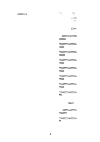 微习惯  小目标  高品格  大人生  学生养成教育