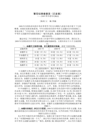 繁花似锦春意浓