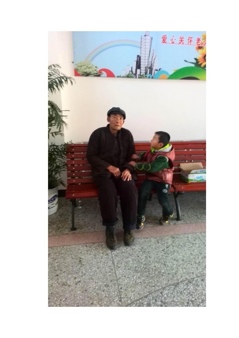 温暖带给老人将爱心传递你我_第2页