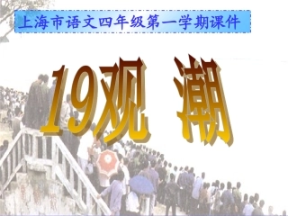 观潮guhong