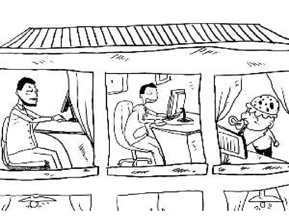 教科版七上第4单元第九课+“人”字的结构（共20张PPT）_第2页