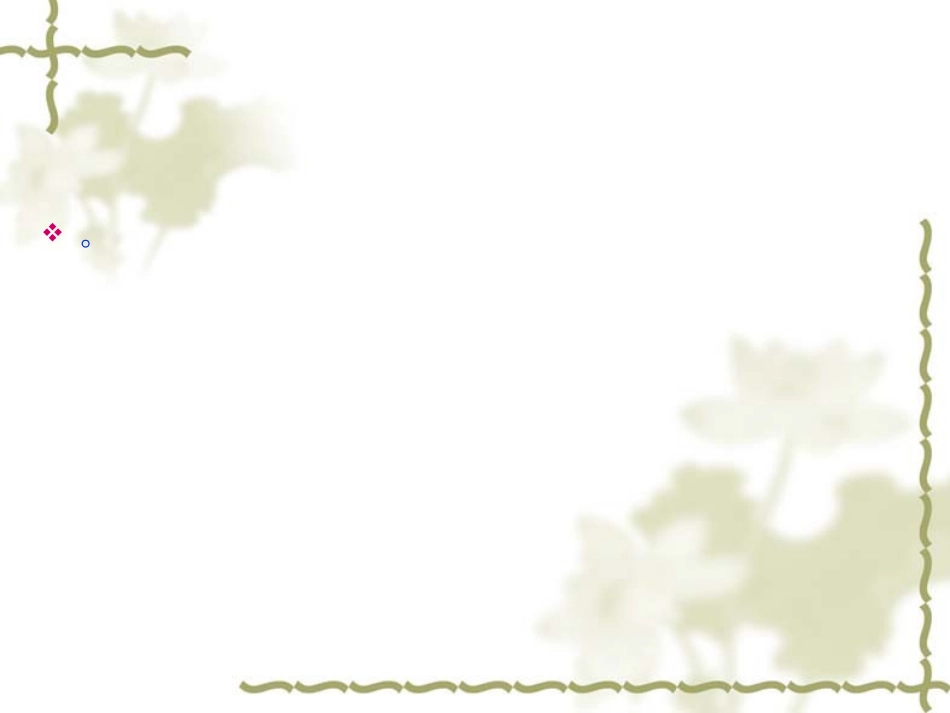 第五章：侵权责任构成要件_第3页