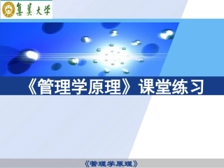 第五章 决策(问题篇)