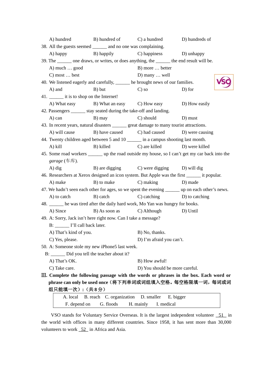 杨浦区2012学年度第一学期期末质量调研_第3页
