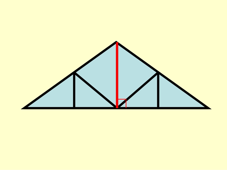 四年级数学三角形的高_第2页