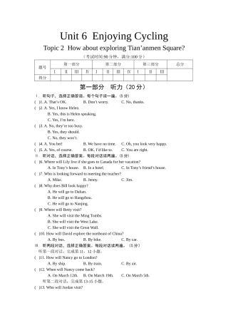 八年级下Unit6Topic2