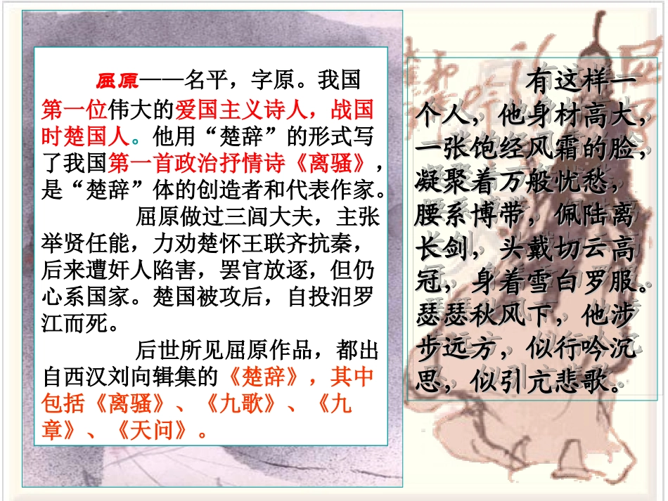 《雷电颂》0903_第3页