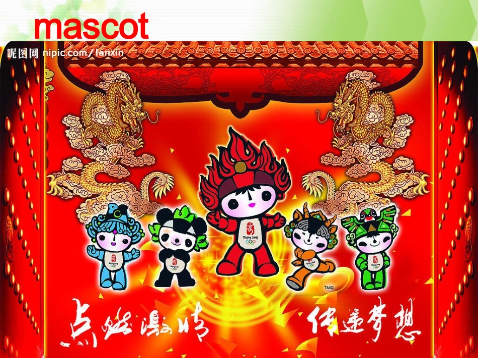 人教版高中英语必修2Unit2_《The_Olympic_Games》课件_第2页