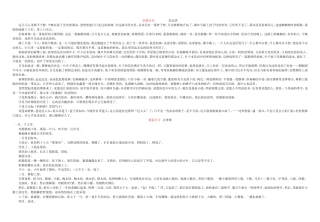 2014暑假散文摘抄