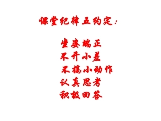 小数除法引起小数点的变化