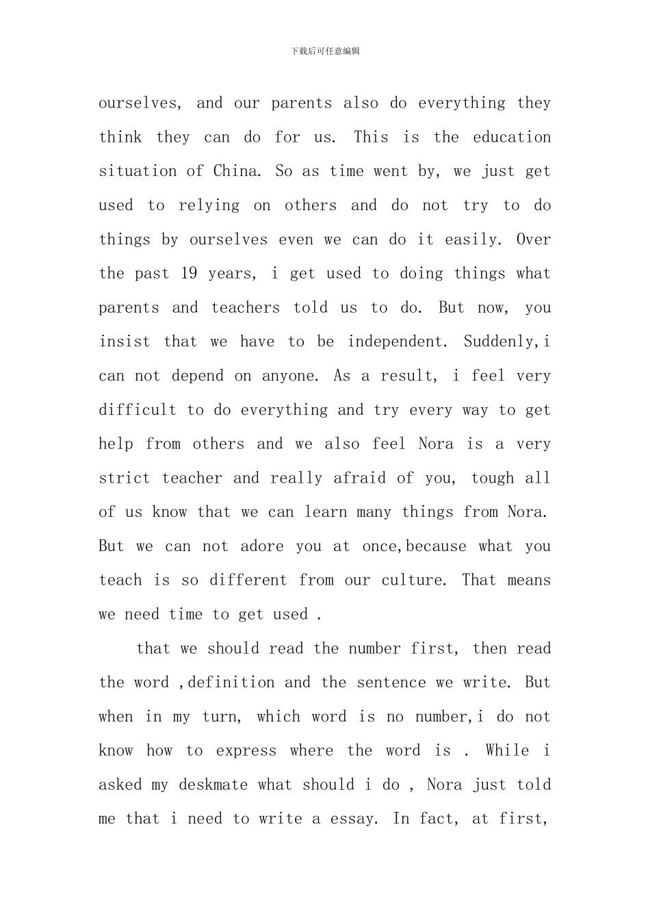 英文检讨书200字_第2页