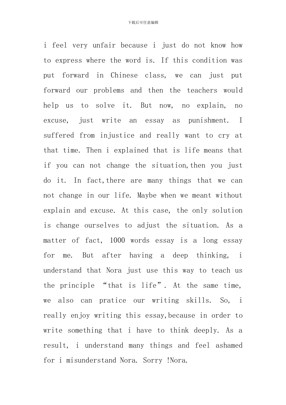 英文检讨书200字_第3页