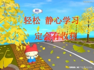 明天不封阳台2