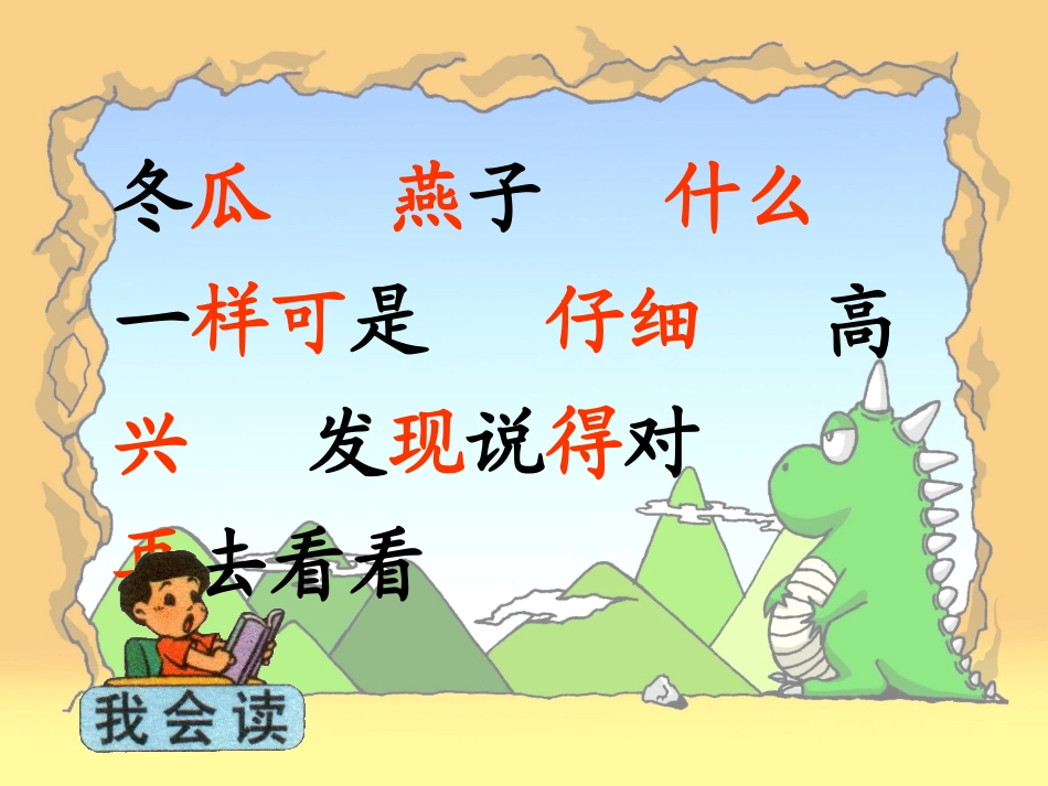 一次比一次有进步 _第3页