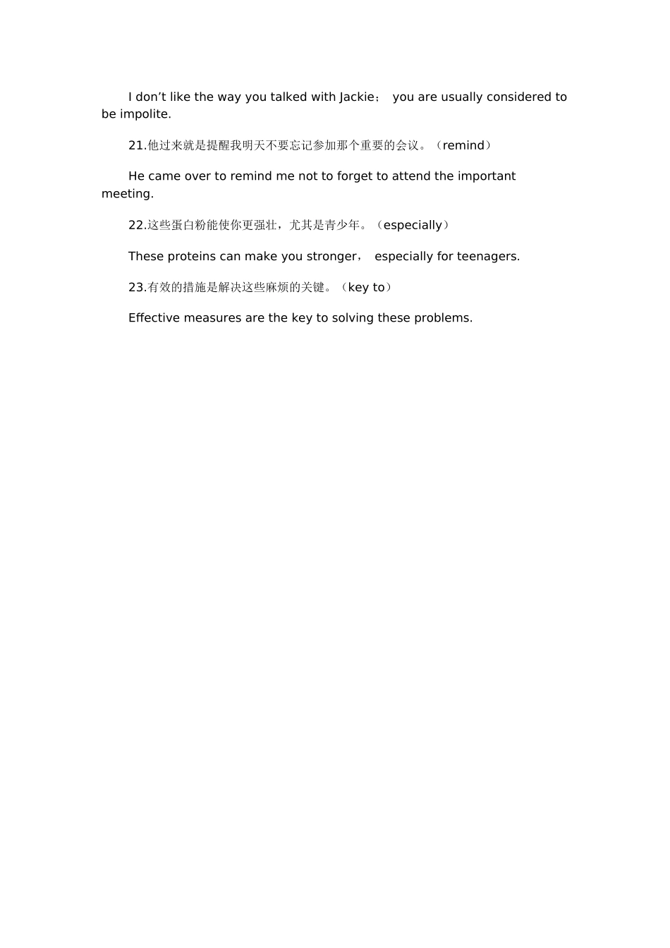 高一牛津英语句子翻译练习_第3页