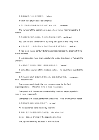 高一牛津英语句子翻译练习