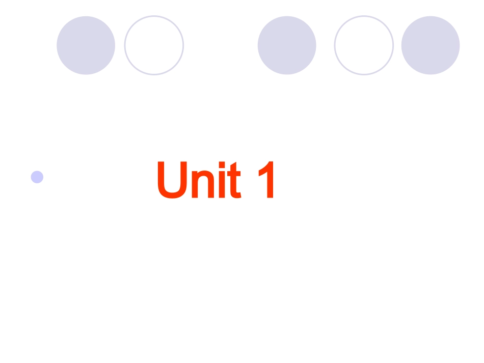八年级上册个单元考点（单选集锦）参考课件_第2页