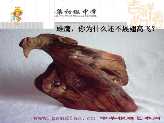 核舟记 (3)
