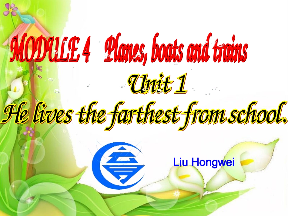 外研新版八年级上Module4unit1_第1页