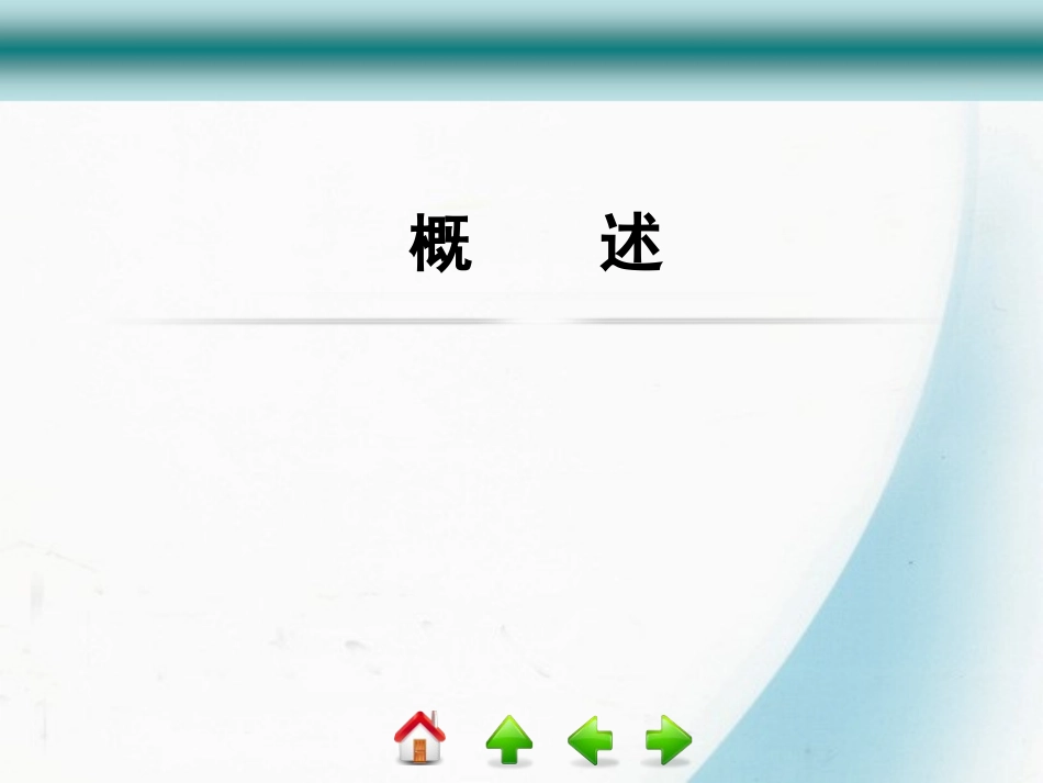 第三节  眼睑疾病_第3页