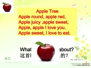 人教版七年级上学期Unit6DoyoulikebananasSectionA课件-副本